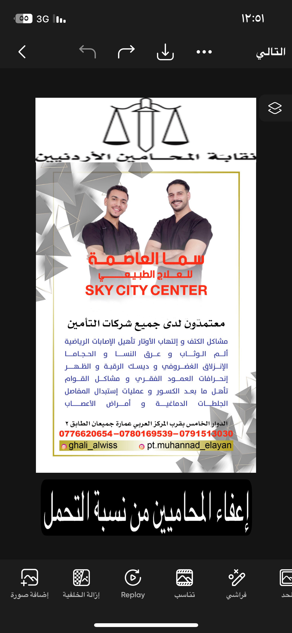 صورة
